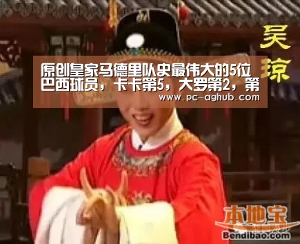ag真人厅下载