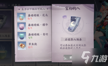 真人视讯