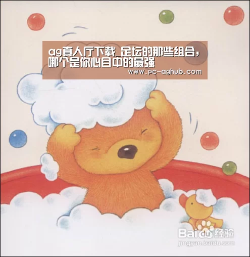 真人视讯