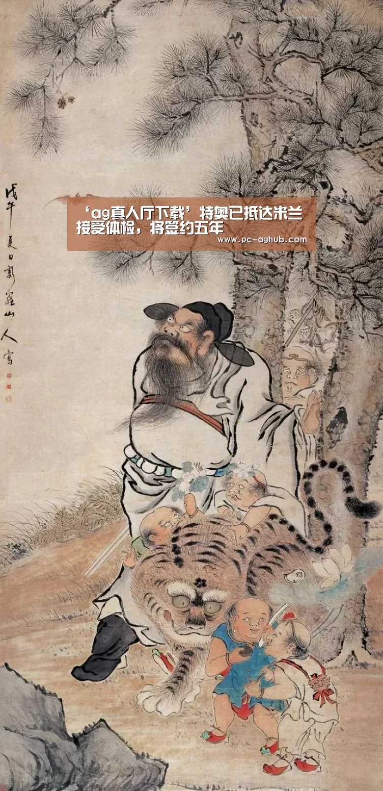 AG真人娱乐