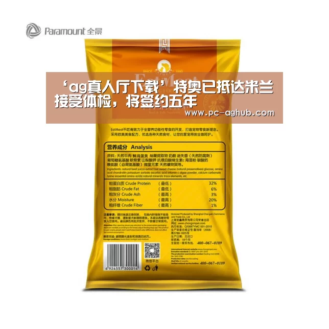 AG真人娱乐