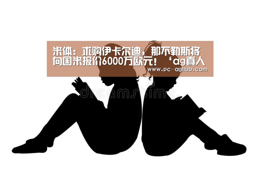 AG真人娱乐